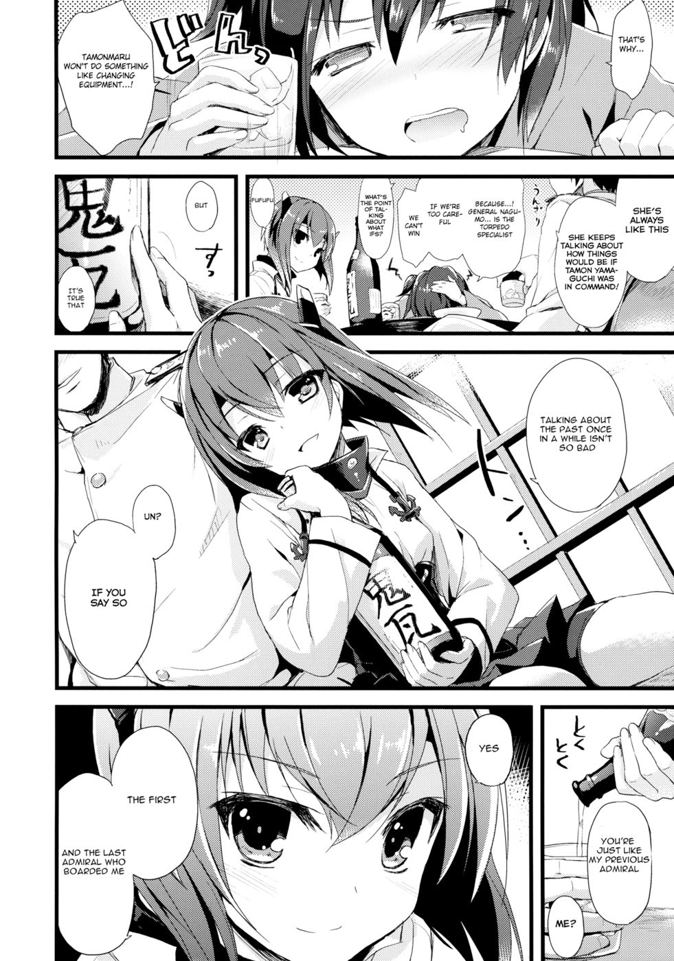 Hentai Manga Comic-Seiki to Rensou-Read-4